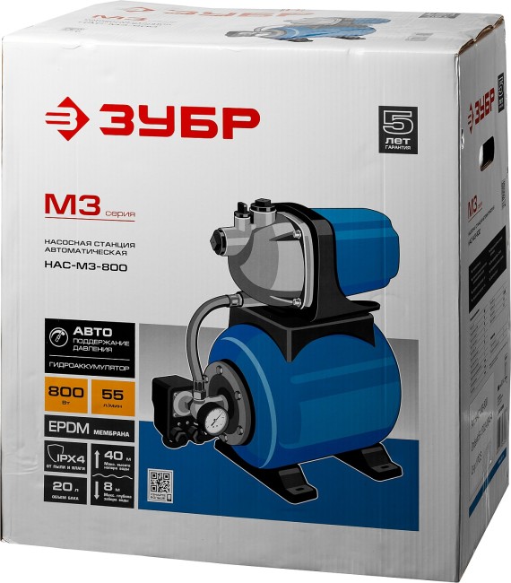 Насосная станция автоматическая НАС-М3-800 ЗУБР 800 Вт, бак 20 л