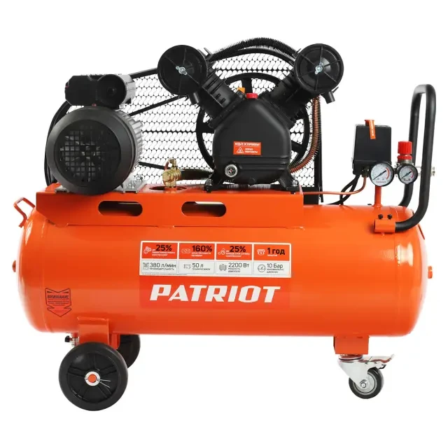 Компрессор поршневой масляный Patriot LRM 50-380R