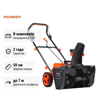 Снегоуборщик аккумуляторный Patriot PE 2842 UES с 2хАКБ 4 Ач + ЗУ двойное Снегоуборщик аккумуляторный Patriot PE 2842 UES с 2хАКБ 4 Ач + ЗУ двойное