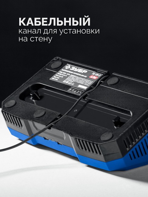 Зарядное устройство для LMS АКБ, TC-20-2 ЗУБР Turbo CHARGE, 20 В, 2 порта, 2 х 9 А