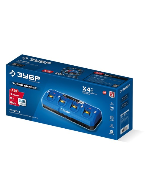 Зарядное устройство для LMS АКБ, TC-20-4 ЗУБР Turbo CHARGE, 20 В, 4 порта, 4 х 9 А