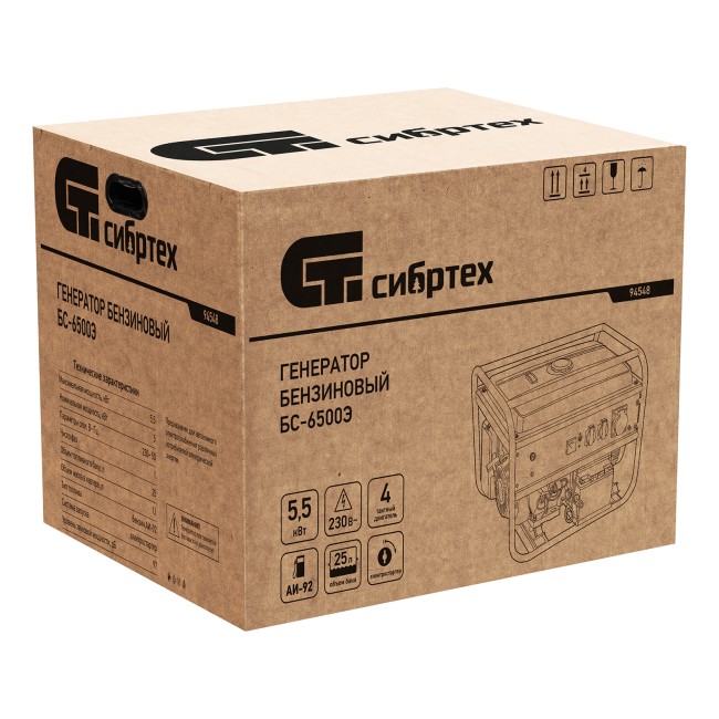Генератор бензиновый БС-6500Э, 5.5 кВт Сибртех