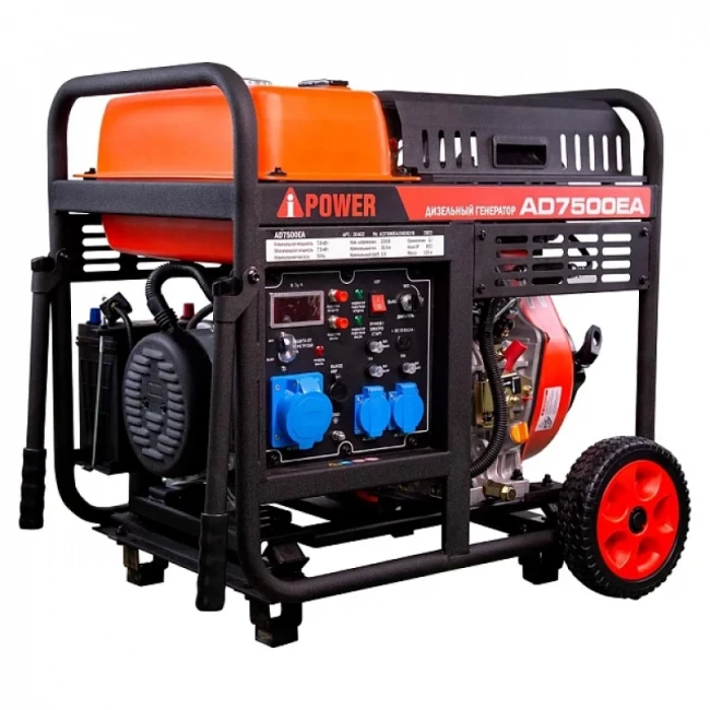 Дизельный генератор A-iPower AD7500EA Дизельный генератор A-iPower AD7500EA