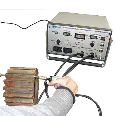 Дефектоскоп магнитопорошковый ДМПУ-1