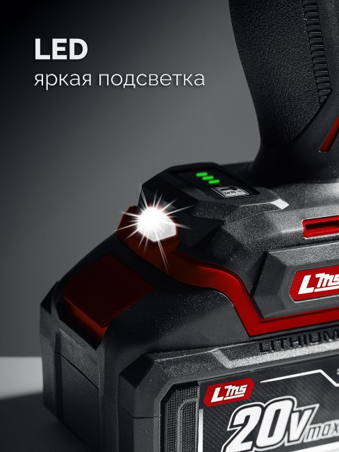 Бесщеточный ударный гайковерт ГБУ-500 ЗУБР 20 В, 500 Н·м, без АКБ (LMS)