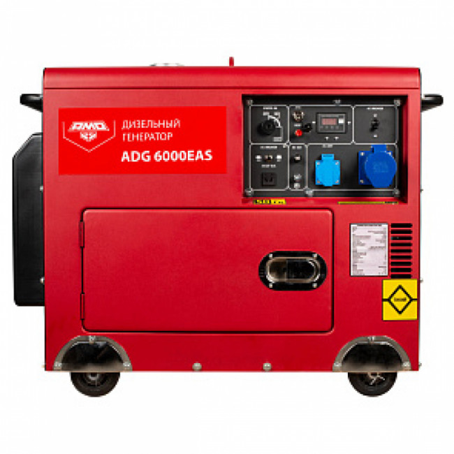Дизельный генератор AMO ADG 6000EAS