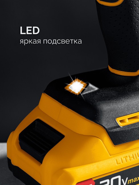 Дрель-шуруповерт CB-45-21 STEHER 20 В, 45 Н·м, 1 АКБ LMS (2 А·ч)