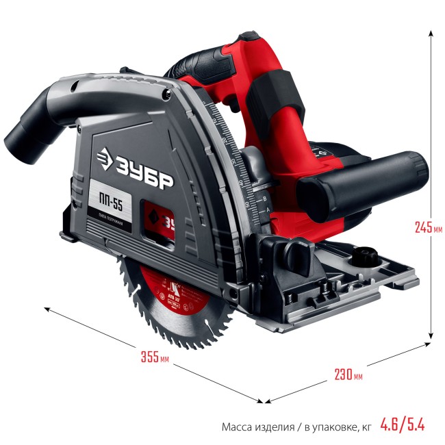 Пила циркулярная погружная ПП-55 ЗУБР