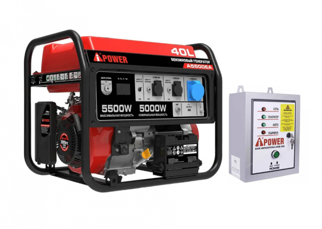 Бензиновый генератор A-iPower A5500EA + блок автозапуска A-iPower 400 В, 25 А Бензиновый генератор A-iPower A5500EA + блок автозапуска A-iPower 400 В, 25 А