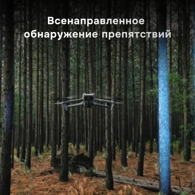 Квадрокоптер DJI Air 3 Fly More Combo с DJI RC-N2