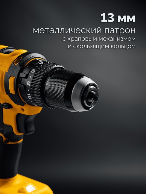 Дрель-шуруповерт CB-65-21 STEHER 20 В, 65 Н·м, 1 АКБ LMS (2 А·ч)