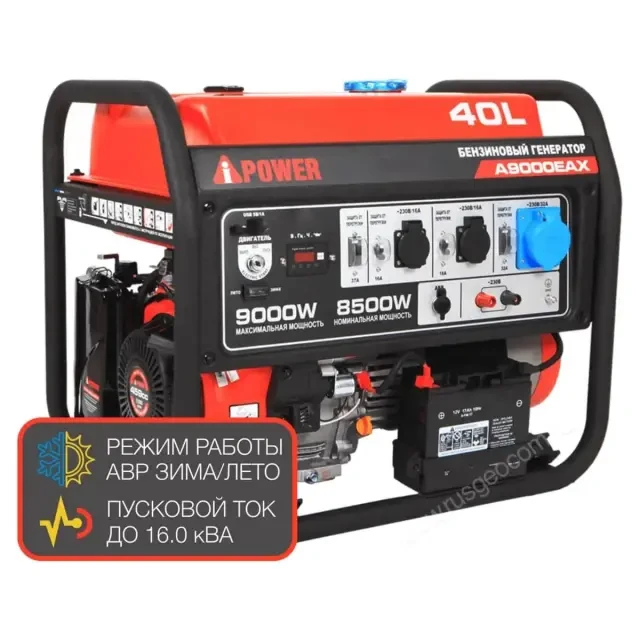 Бензиновый генератор A-iPower A9000EAX + блок автозапуска A-iPower 400 В, 25 А