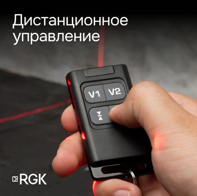 Лазерный уровень RGK PR-4D Red с красным лучом